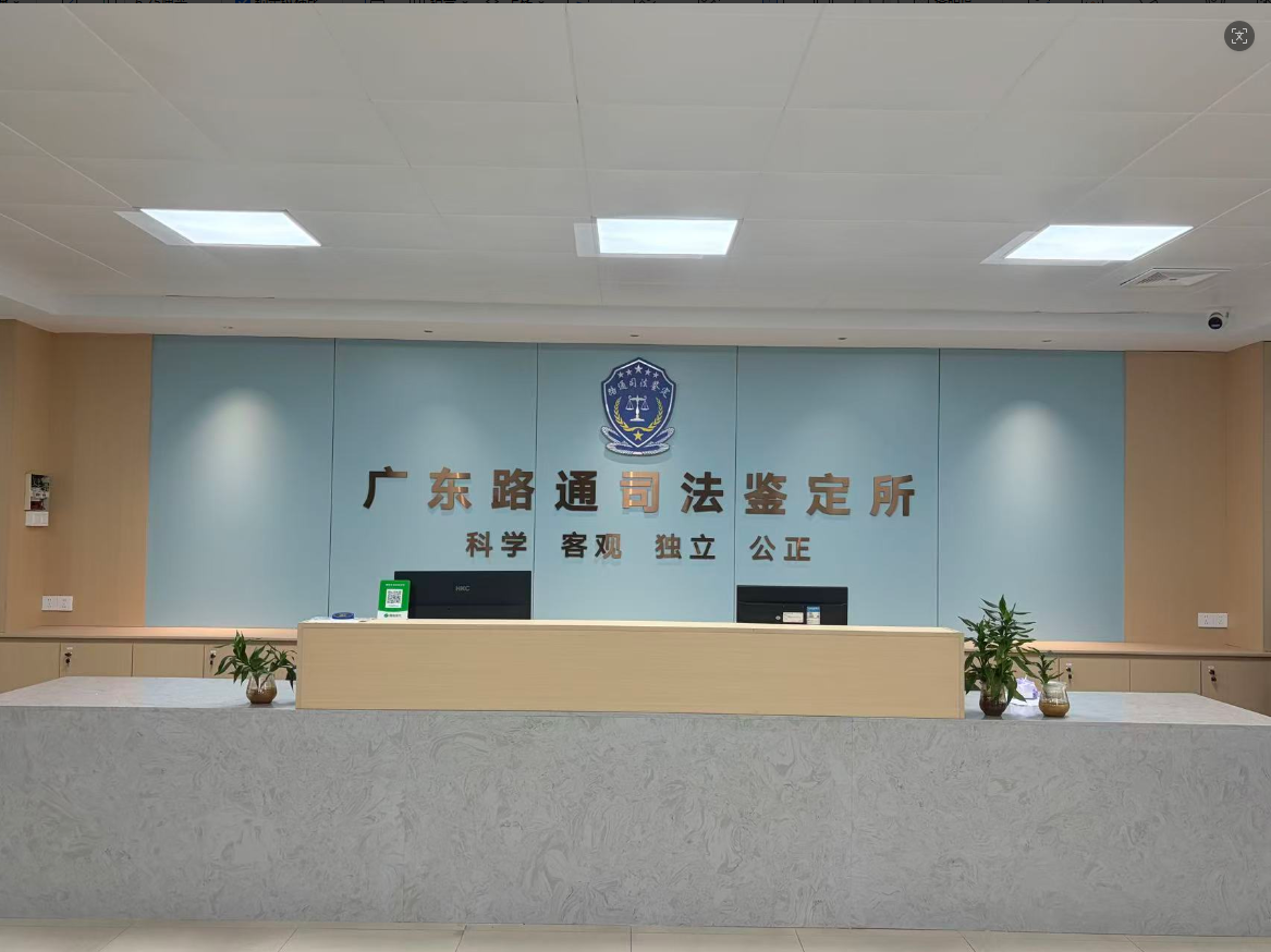 新的办公前台